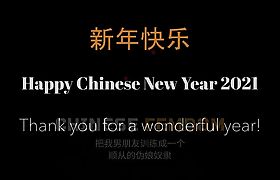 Happy Chinese new Year Mistress Milking Crossdresser Se