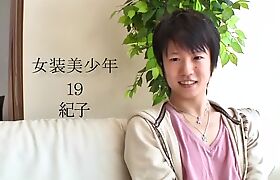 Feminization of japanese young boy